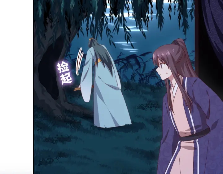 神厨狂后漫画,第245话 跳崖2图