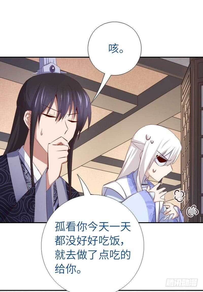 神厨狂后漫画,第117话 一家三口（？）1图