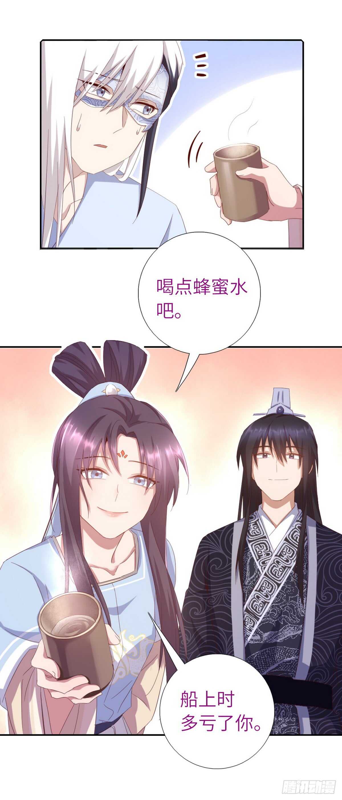 神厨狂后漫画,第145话 发作1图