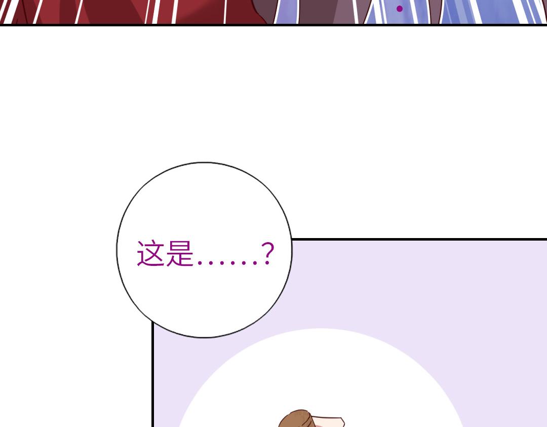 神厨狂后漫画,第285话新线索2图