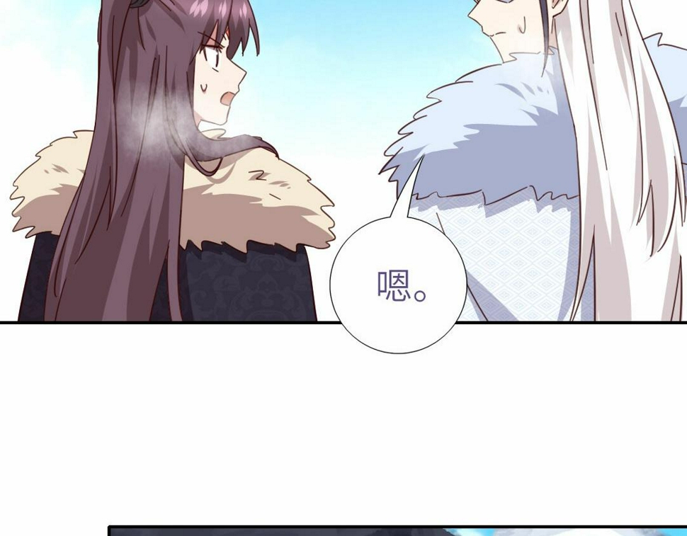 神厨狂后漫画全集免费漫画下拉式六漫画吧漫画,第294话 偷看2图