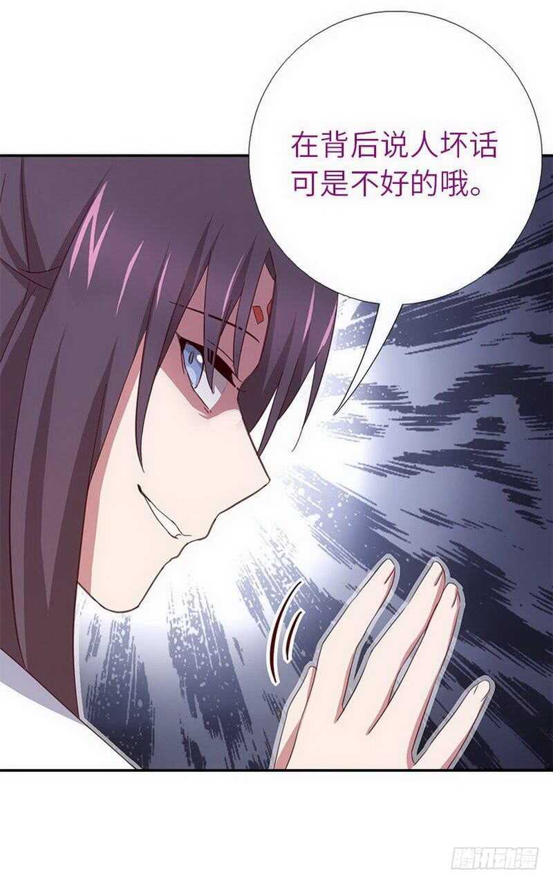 神厨狂后漫画,第111话 路见不平一声吼2图