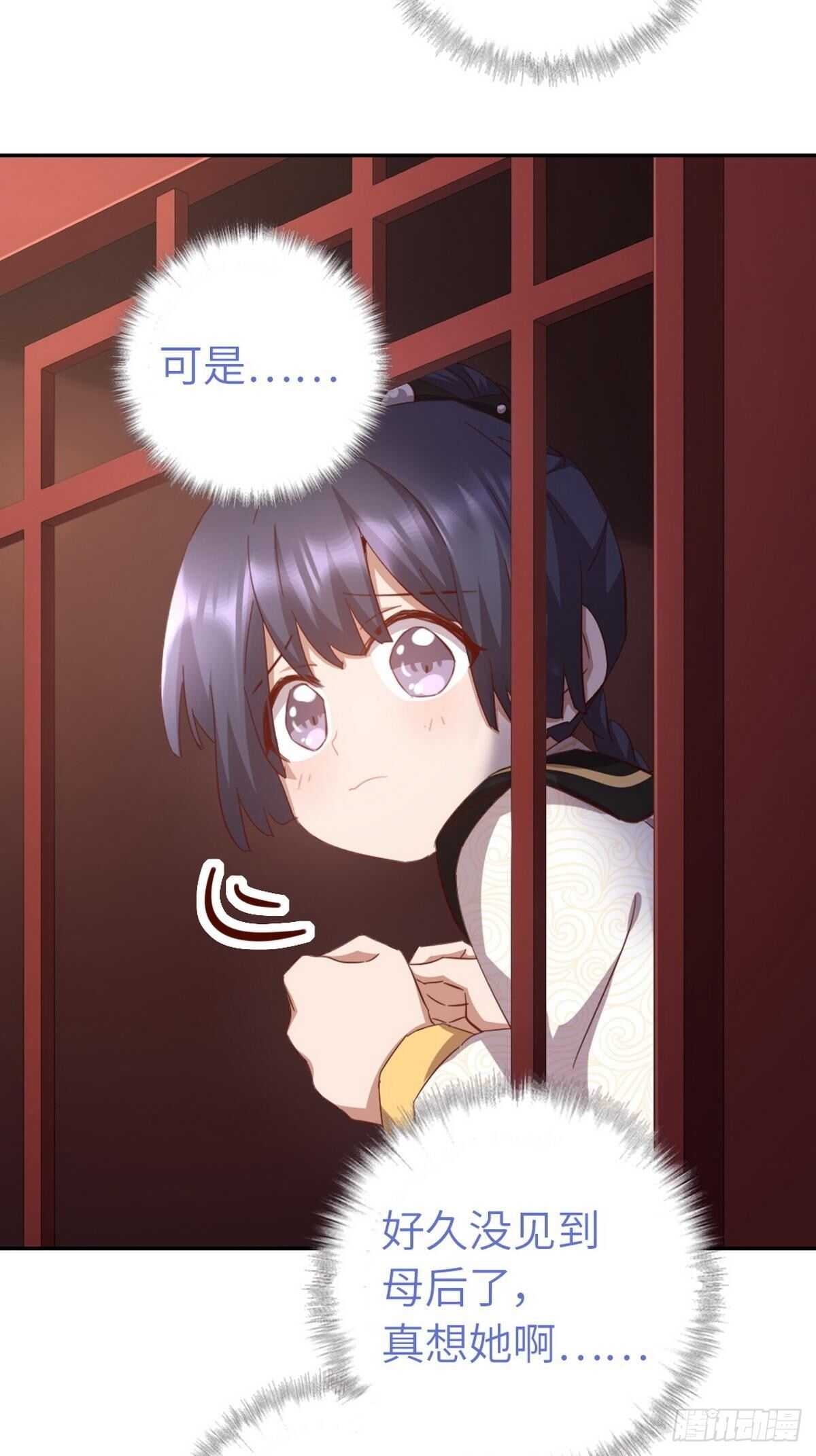 神厨狂后漫画,第164话 比赛开始2图