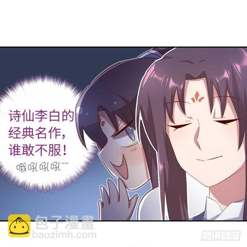 神厨狂后漫画,第124话 显摆的后果1图