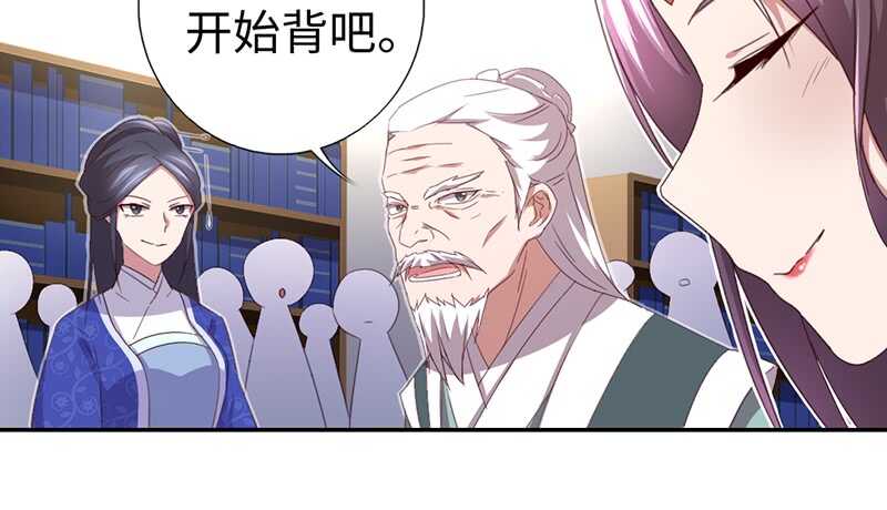 神厨狂后漫画,第22话 天赋异禀2图