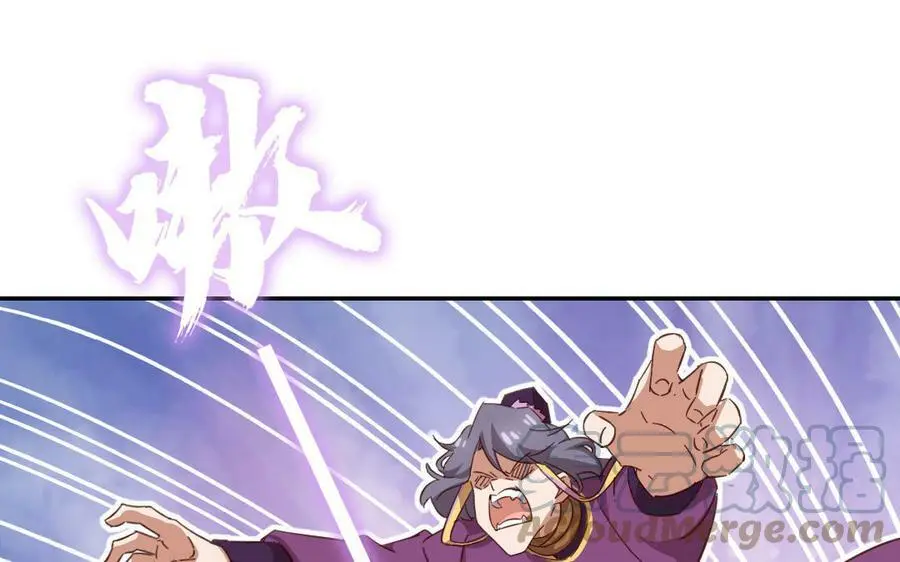 神厨狂后漫画,第296话 别挣扎了1图