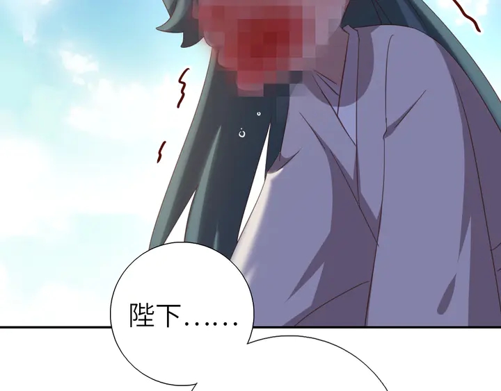 神厨狂后漫画,第186话 送分题1图