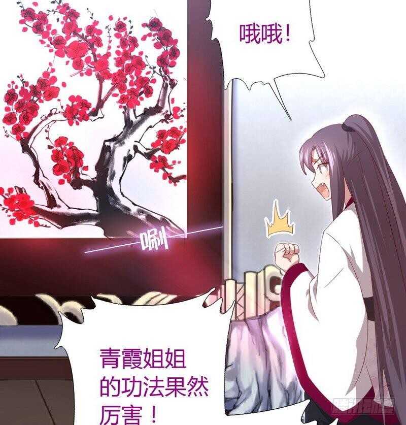 神厨狂后漫画,第78话 上门踢馆2图