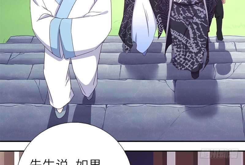 神厨狂后漫画,第38话 毒仙？2图