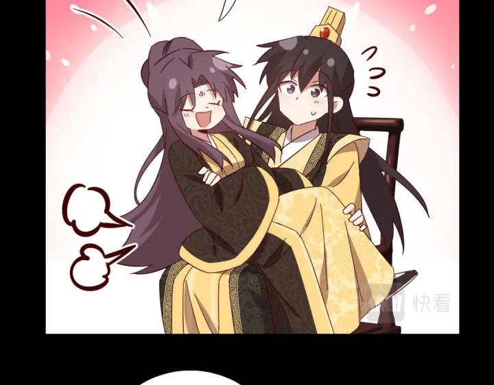 神厨狂后漫画,第280话帝国追杀1图