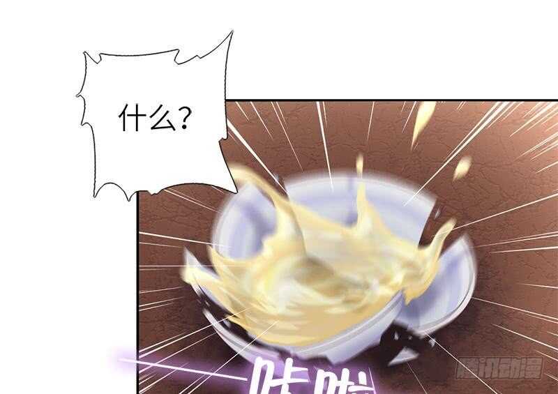 神厨狂后漫画,第56话 白发棋狂1图