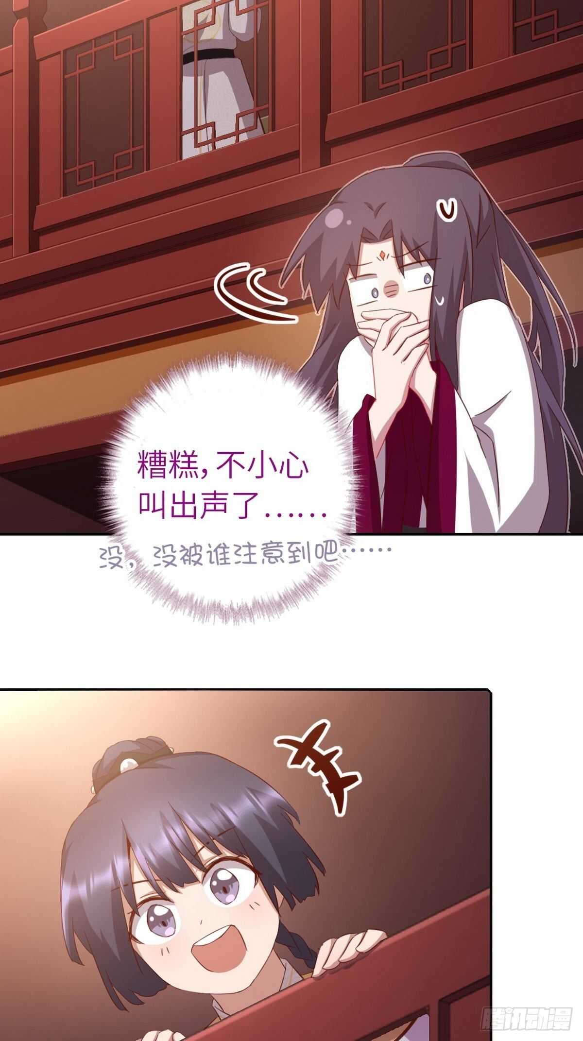 神厨狂后漫画,第164话 比赛开始1图