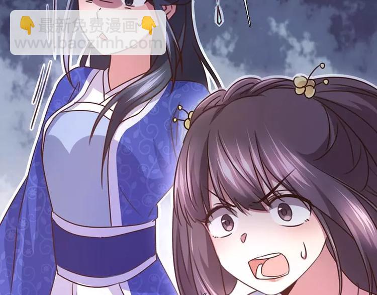 神厨狂后漫画,第14话 灵材比拼1图