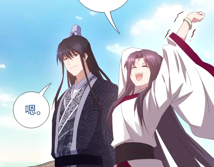 神厨狂后漫画,第195话 璧人2图