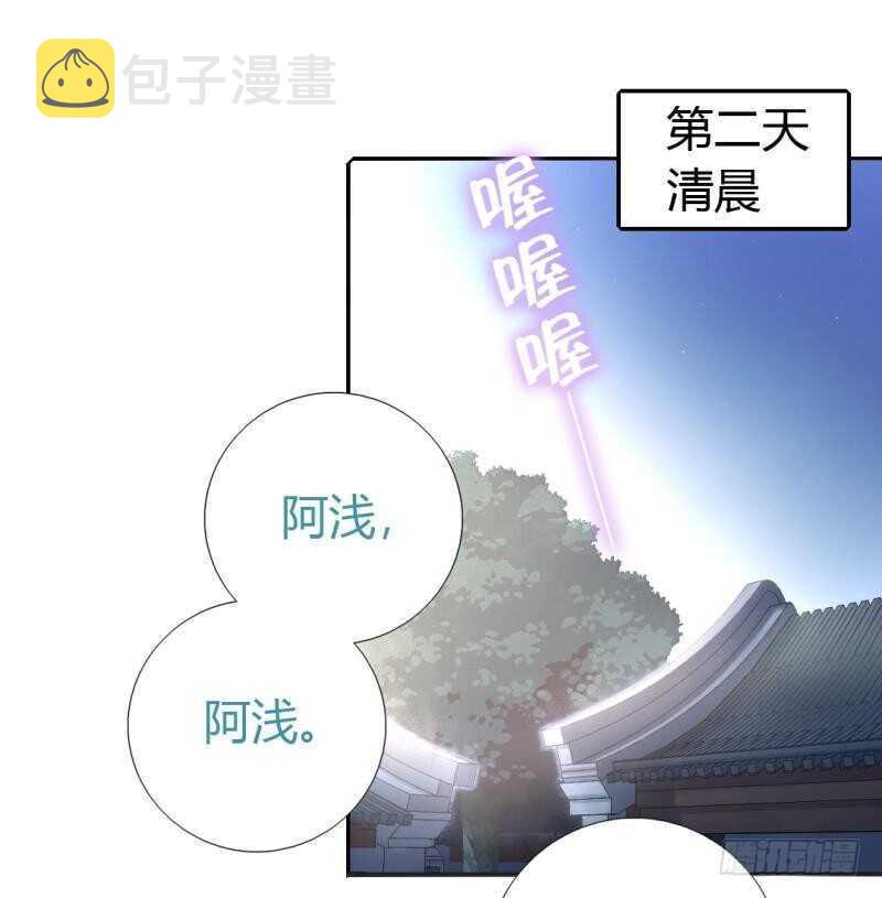 神厨狂后漫画,第80话 抢被子1图