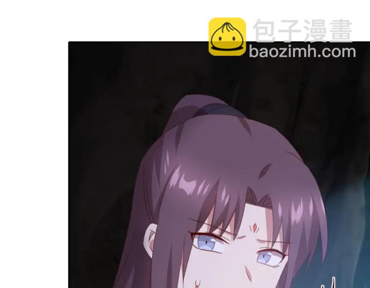 神厨狂后漫画,第250话骚操作2图