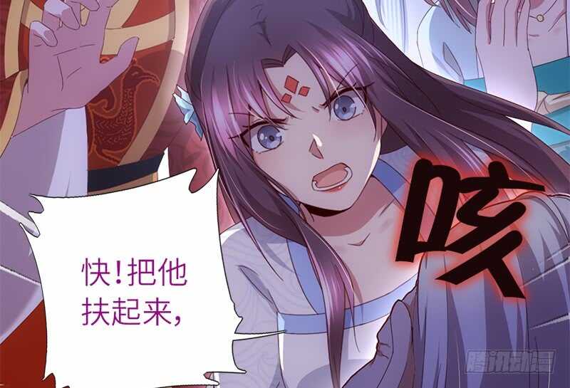 神厨狂后漫画,第43话 狗仗人势2图