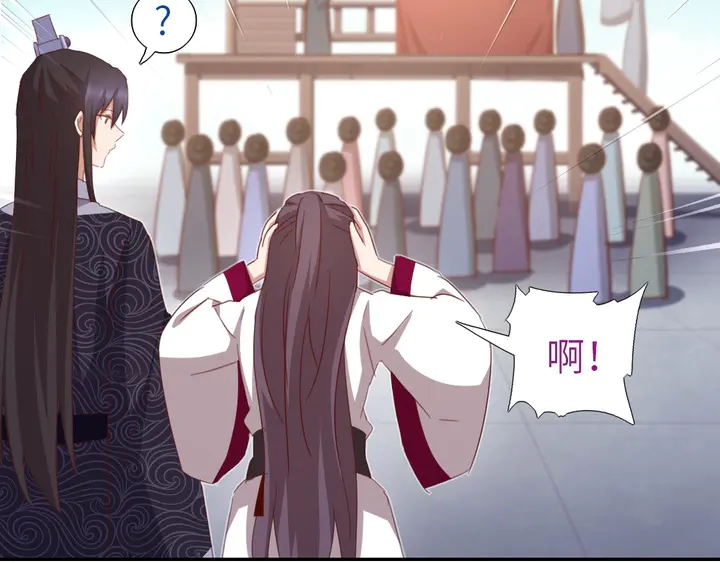 神厨狂后漫画,第198话 故意输掉1图