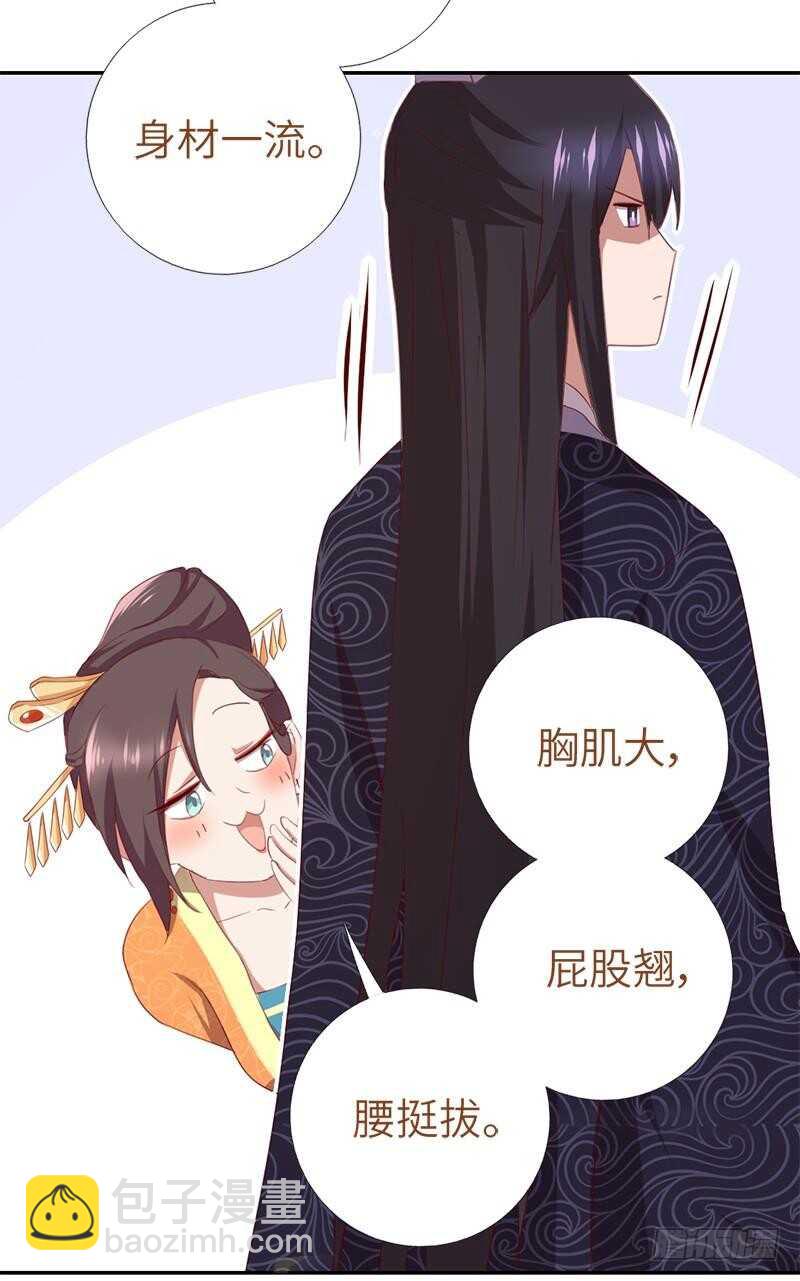 神厨狂后漫画,第98话 我全都要！2图