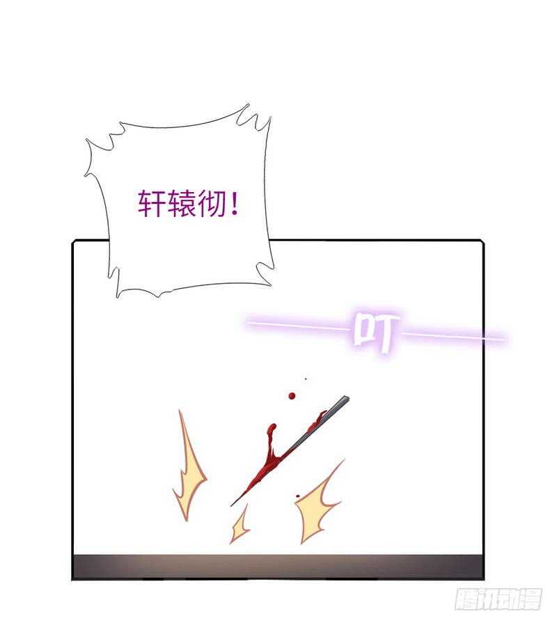 神厨狂后漫画,第137话 四散分离1图