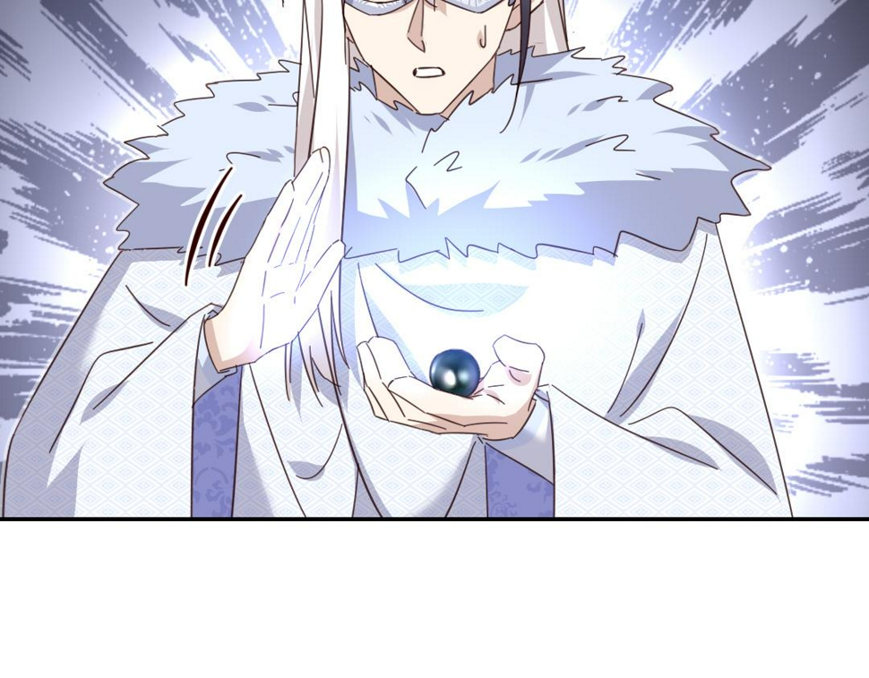 神厨狂后漫画全集免费漫画下拉式六漫画吧漫画,第293话 古代世卫1图