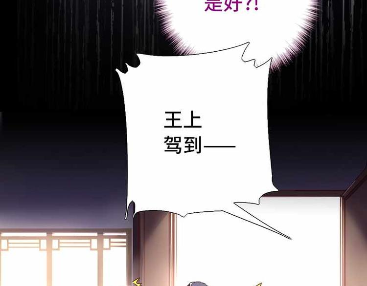 神厨狂后漫画全集免费漫画下拉式六漫画吧漫画,第16话 解围2图