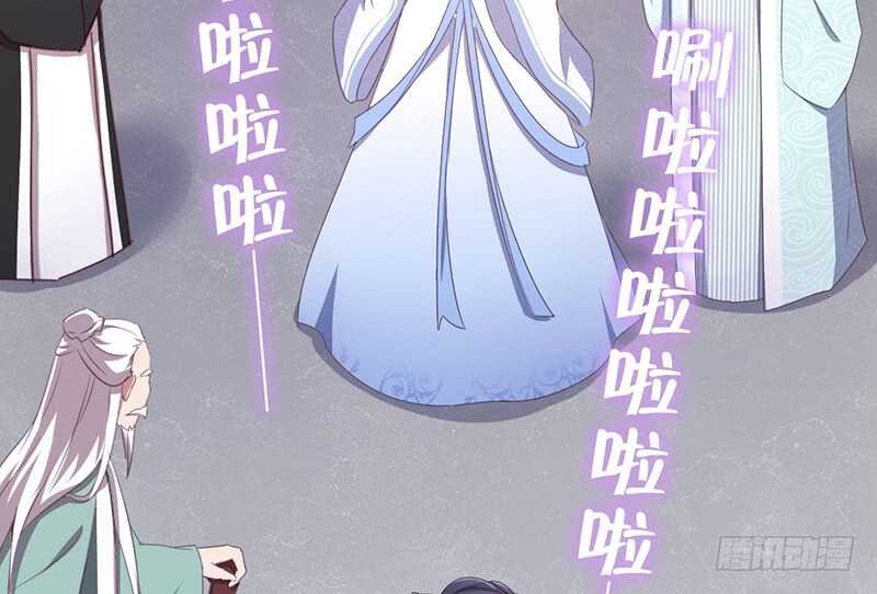 神厨狂后漫画,第22话 天赋异禀1图