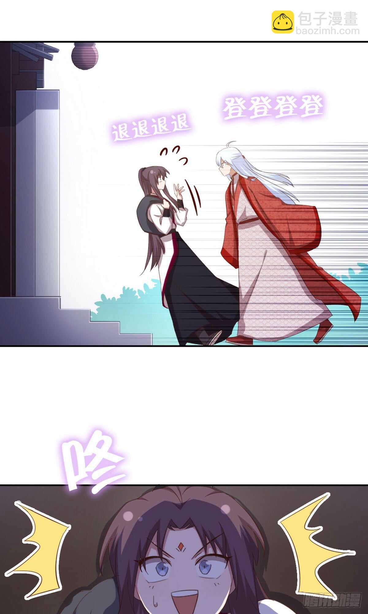 神厨狂后漫画,第152话 依靠我吧2图