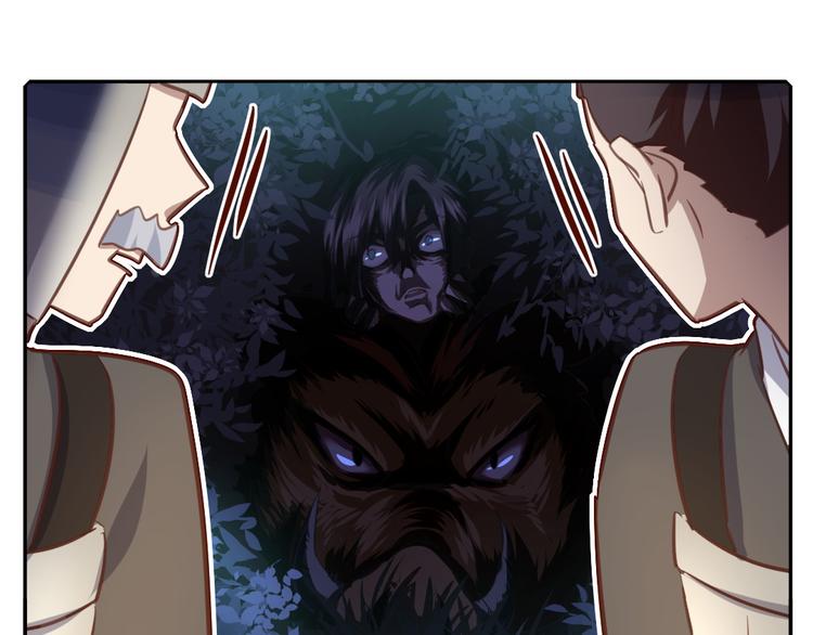 神厨狂后漫画,番外51图