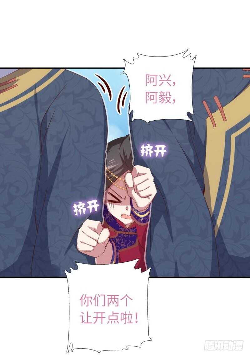 神厨狂后漫画,第120话 登船资格1图