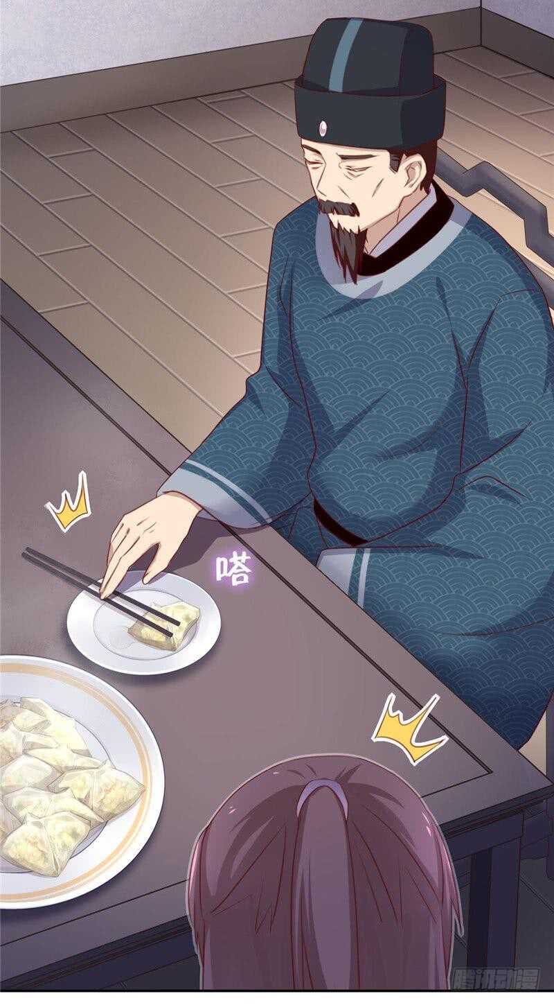 神厨狂后漫画全集免费漫画下拉式六漫画吧漫画,第114话 致命的打击1图