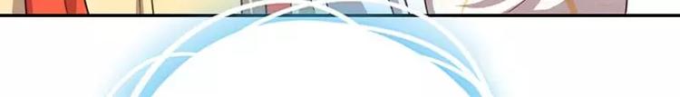 神厨狂后漫画,第7话 太子1图