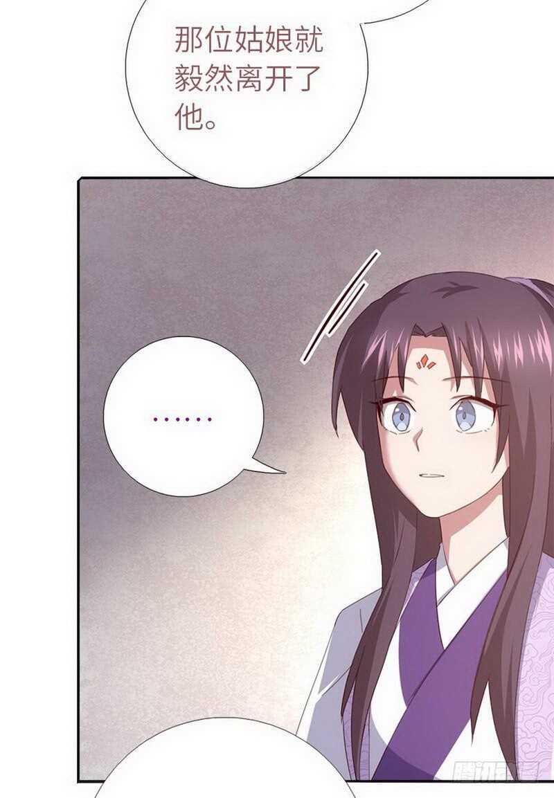 神厨狂后漫画,第111话 路见不平一声吼2图