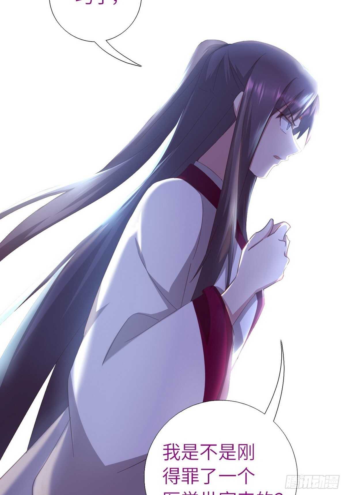 神厨狂后漫画,第171话 仇家2图