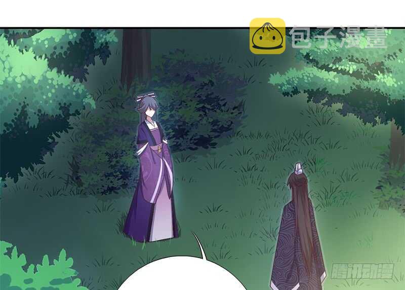 神厨狂后漫画,第30话 美人计2图