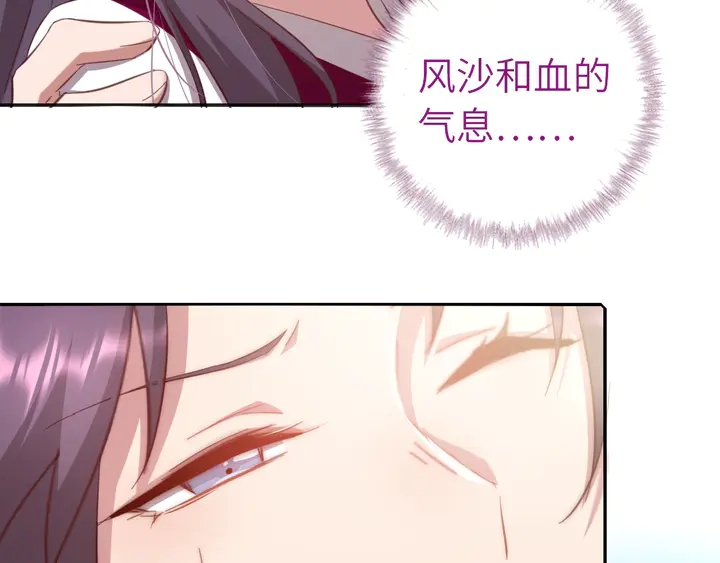 神厨狂后漫画,第191话 你回来了2图