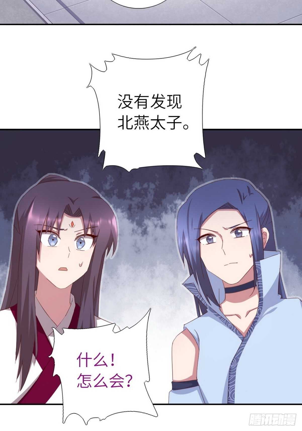 神厨狂后漫画,第172话 死无对证1图