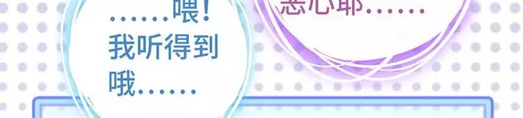 神厨狂后漫画,第7话 太子1图