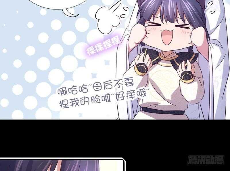 神厨狂后漫画,第58话 秘诀2图