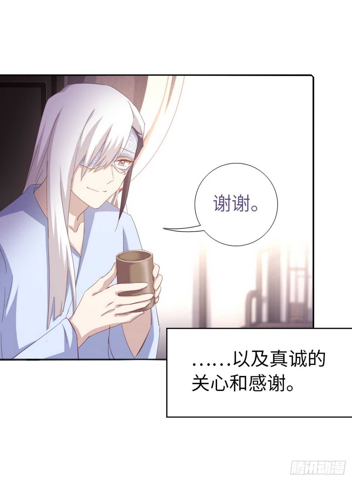 神厨狂后漫画,第145话 发作2图