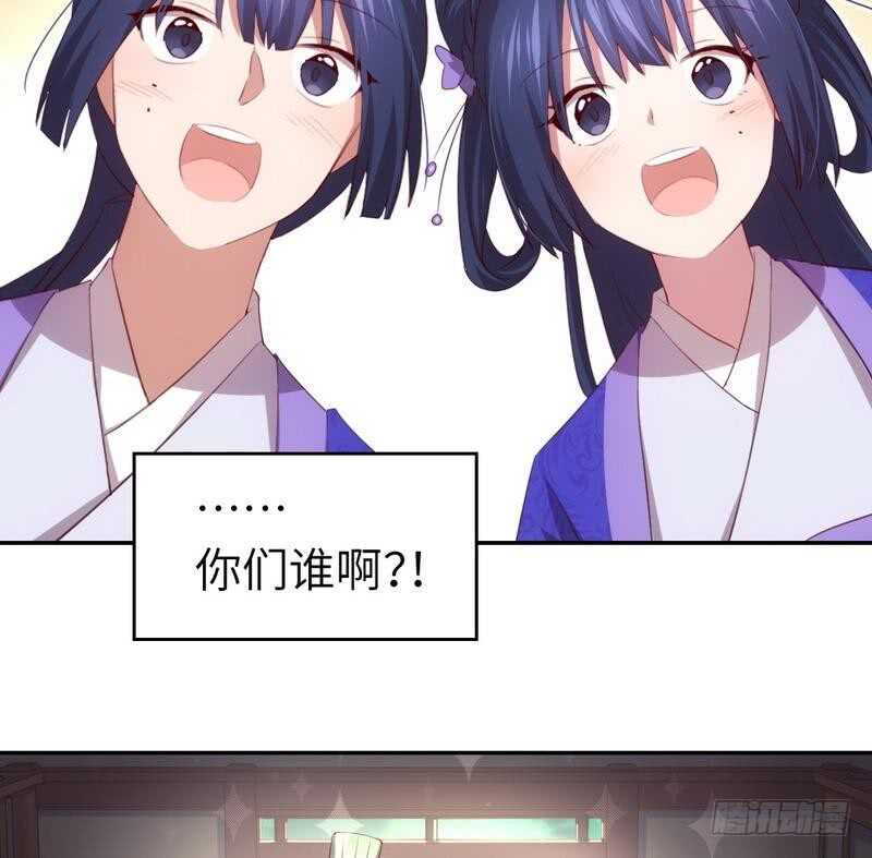 神厨狂后漫画,第70话 两枚小弟1图