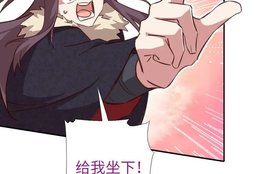 神厨狂后漫画,第296话 别挣扎了1图