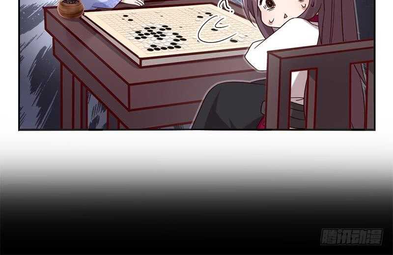 神厨狂后漫画,第58话 秘诀1图