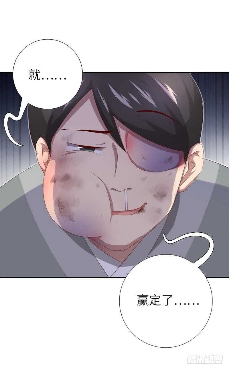神厨狂后漫画,第125话 嫉妒心2图