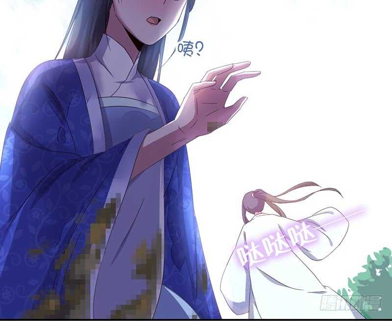 神厨狂后漫画,第26话 心疼1图