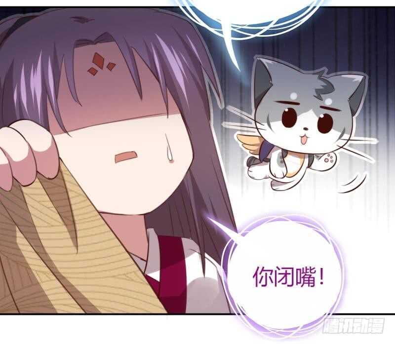 神厨狂后漫画,第80话 抢被子2图