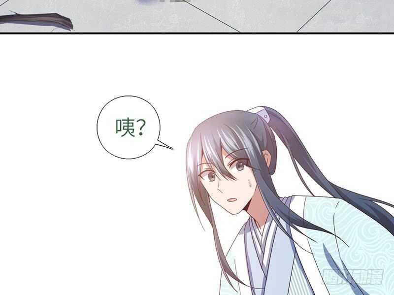 神厨狂后漫画,第26话 心疼1图