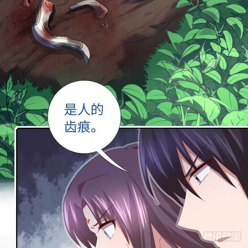 神厨狂后漫画,第140话 毒发2图