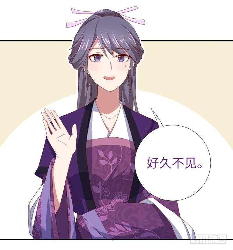 神厨狂后漫画,第104话 两个女人一台戏2图