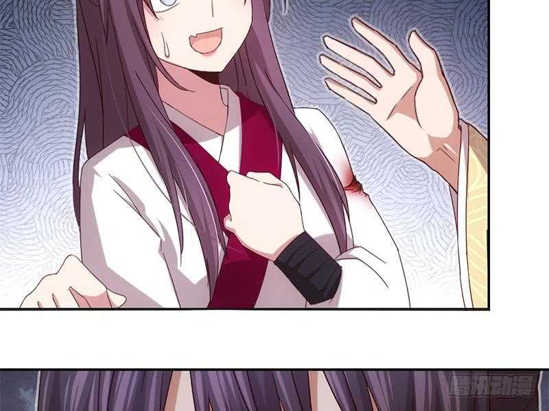 神厨狂后漫画,第60话 疗伤1图
